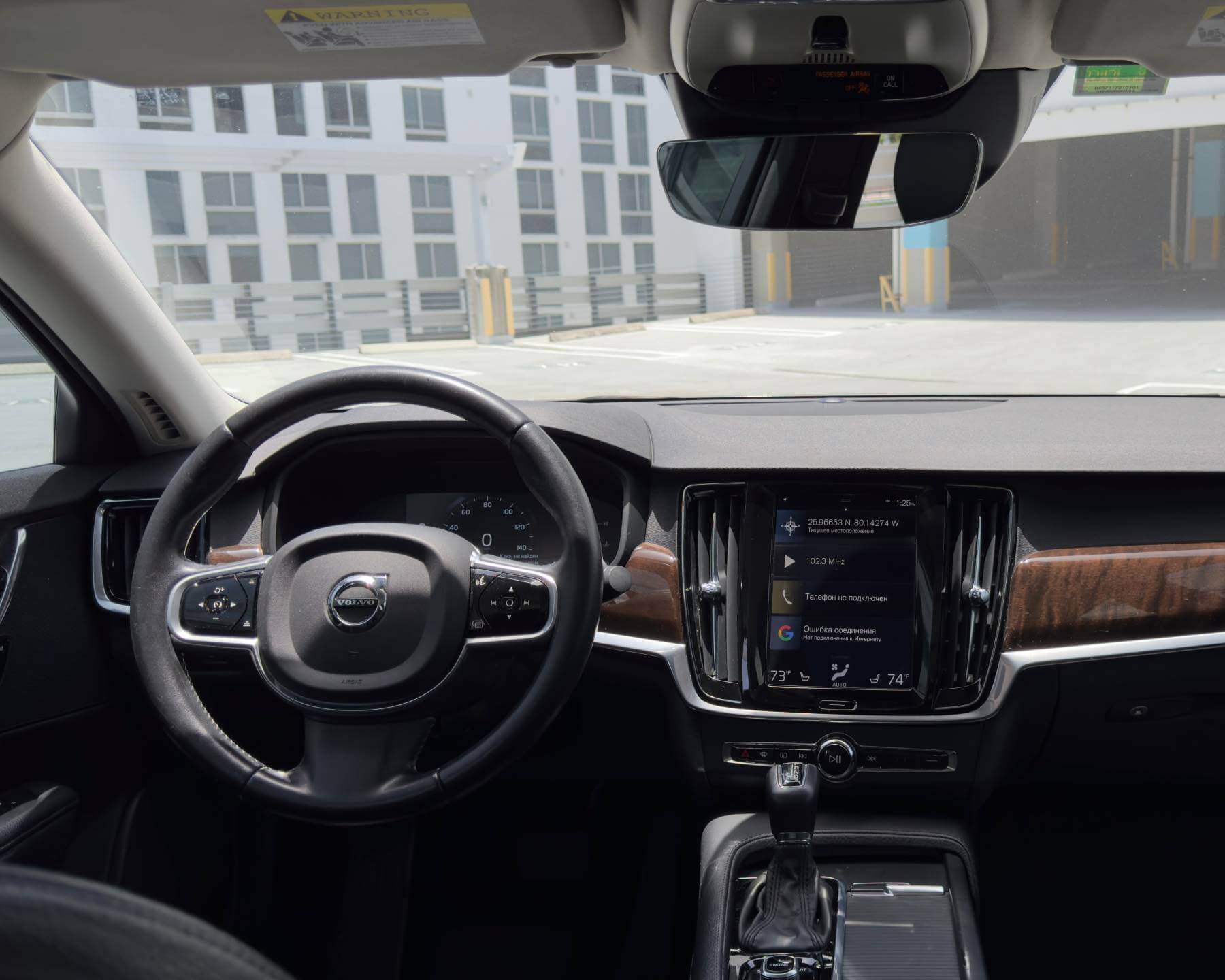 Volvo S90 2018